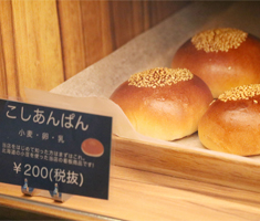 商品紹介