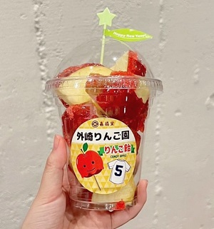 外崎りんご園のりんご飴