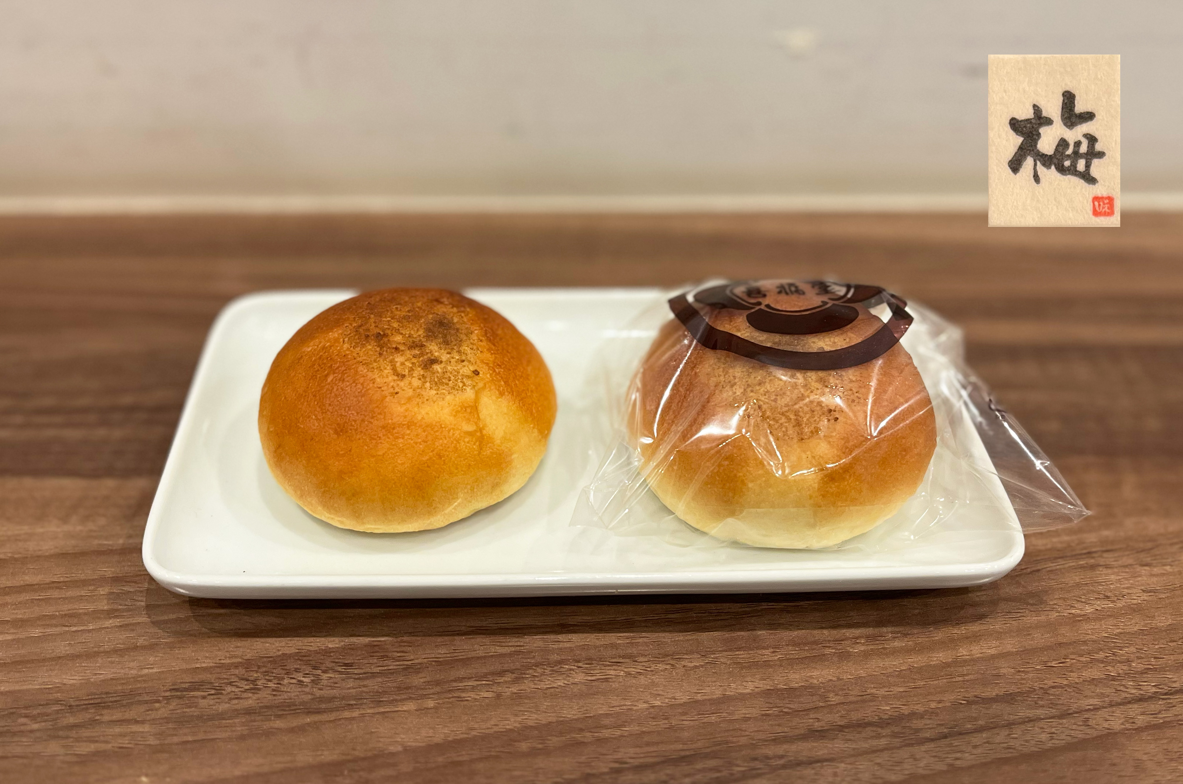 冬のおとずれ(外崎りんご園)