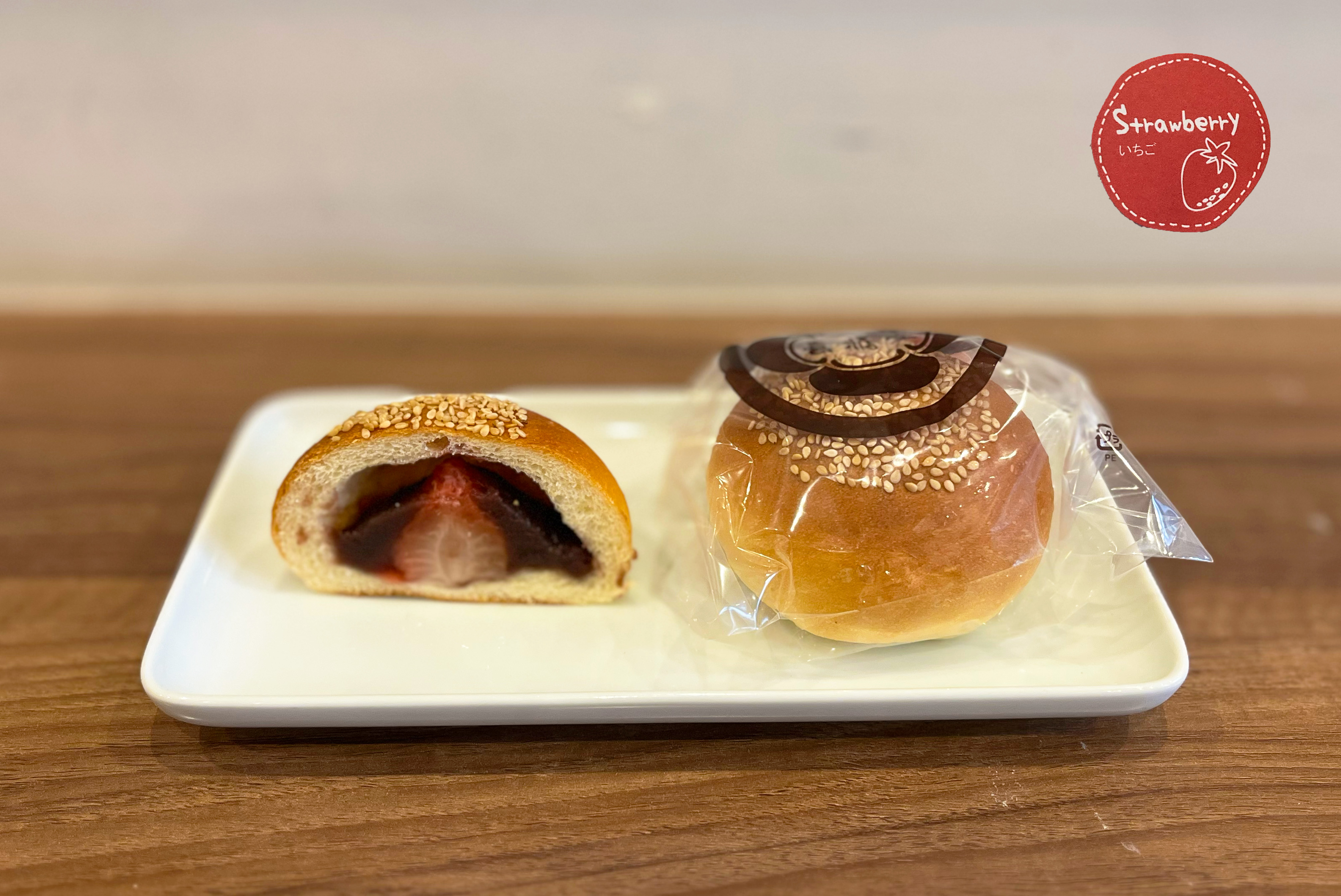 まるごと苺あんぱん