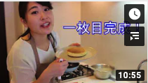 [喜福堂チャンネル]オリジナルホットケーキミックスのご紹介