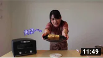 [喜福堂チャンネル] 食パンを使った和風キッシュのご紹介！