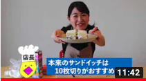 [喜福堂チャンネル] レイザーラモンHGさん、見ていますか？