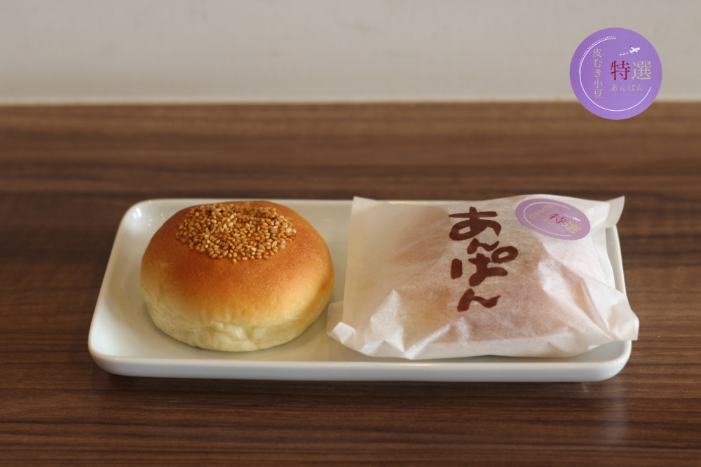 皮むき小豆