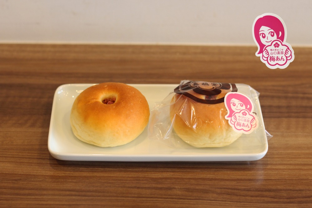 越生の梅あんぱん