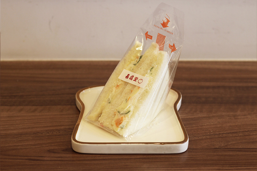 サラダサンド
