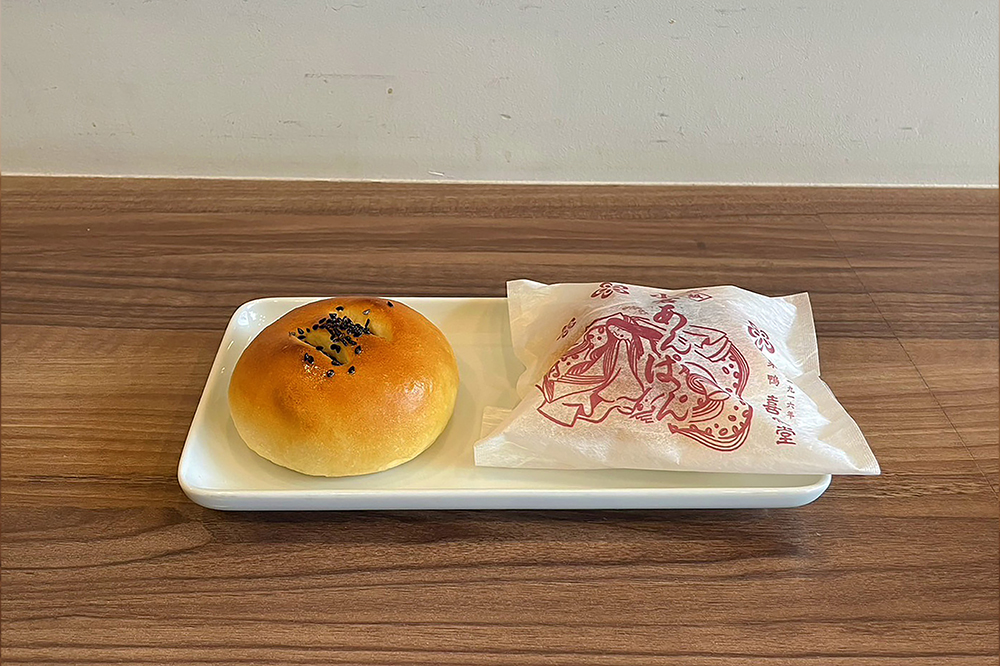小倉あんぱん