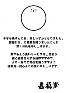 名称未設定 1